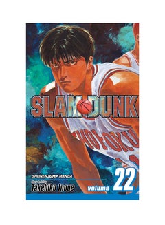 اشتري Slam Dunk Volume 22: The First Round غلاف ورقي عادي في الامارات