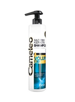 Buy Cameleo Salt-Free Volume Up Keratin Shampoo 250ml in UAE