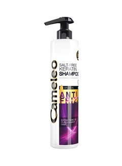 Buy Anti Frizz Keratin Shampoo 250ml in UAE