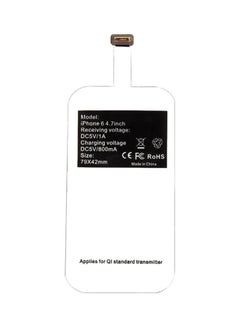 Buy Wireless Charger Receiver Pad White in UAE
