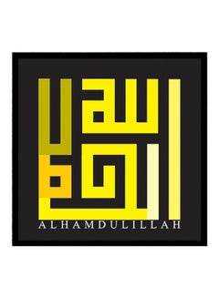 Buy Islamic Ayats Poster With Frame Multicolour 40x40cm in UAE