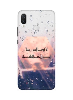 اشتري غطاء حماية واقٍ لهاتف هواوي P سمارت+ (نوفا 3i) عندما يحب القلب في الامارات