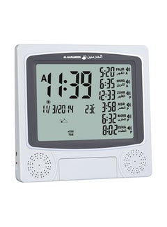 Buy Muslim Praying Islamic Azan Table Alarm Clock Grey in UAE