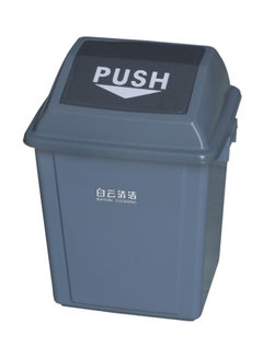 Buy Garbage Bin Grey 34x28x44centimeter in Saudi Arabia