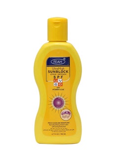 Buy Ultra High Sunblock Lotion SPF 60 200ml in Saudi Arabia