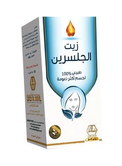 Buy Glycerin Oil 125ml in Saudi Arabia