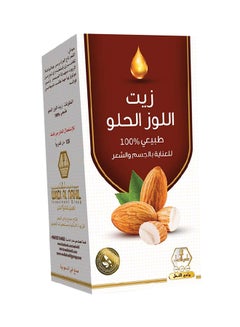 اشتري زيت اللوز الحلو 125ملليلتر في السعودية