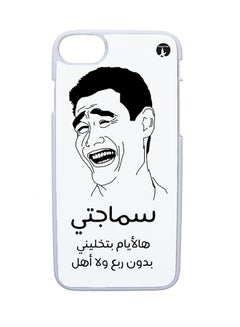 Buy Protective Case Cover For Apple iPhone 8 Plus Arabic Phrases in Saudi Arabia