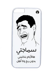 Buy Protective Case Cover For Apple iPhone 6 Arabic Phrases in Saudi Arabia