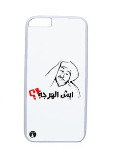 Buy Protective Case Cover For Apple iPhone 6 Arabic Phrases in Saudi Arabia