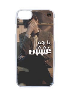 Buy Protective Case Cover For Apple iPhone 7 Plus Arabic Phrases in Saudi Arabia