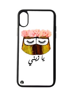 Buy Protective Case Cover for Apple iPhone X Arabic Phrases in Saudi Arabia