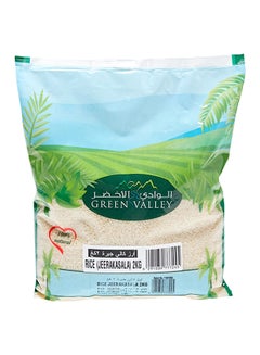 Buy Jeerakasala Rice (Ghee Rice) 2kg in UAE