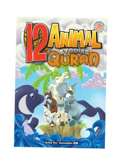 اشتري 12 Animal Stories From The Quran غلاف ورقي عادي في الامارات