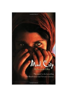 اشتري Mud City Paperback في الامارات