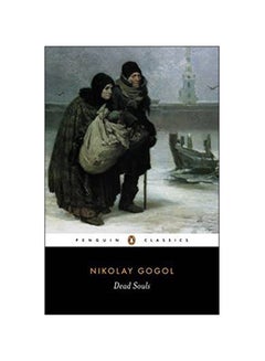 اشتري Dead Souls Paperback في الامارات