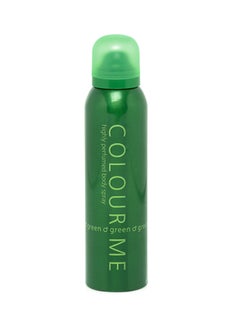 Buy Green Highly Perfumed Body Spray 150ml in Egypt