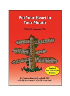 Buy Put Your Heart In Your Mouth paperback english - 2018 in UAE