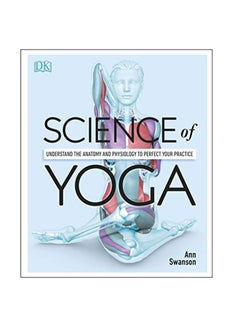 اشتري Science Of Yoga paperback english - 3-Jan-19 في الامارات