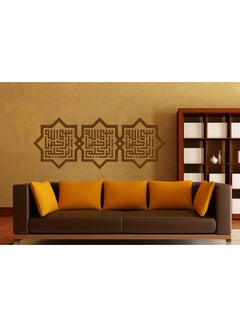 Buy Islamic Ayaats Wall Sticker Brown 110x50cm in UAE