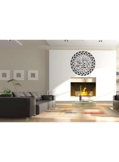 Buy Islamic Ayaats Wall Sticker Black 50x50cm in UAE