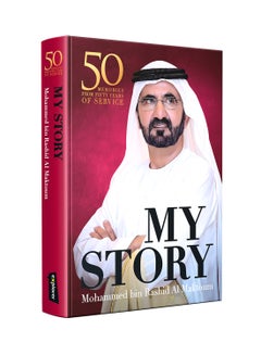 اشتري My Story 1st Edition Hardcover في الامارات