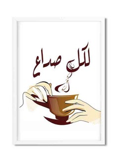 Buy Coffee Cup Wooden Frame Wall Art Painting White/Brown 32 X 22 X 2centimeter in Saudi Arabia