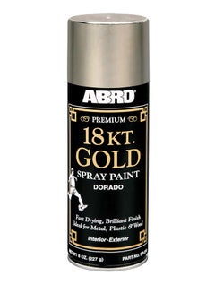 Buy Premium 18 Kt Gold Spray Paint in Saudi Arabia