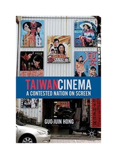 اشتري Taiwan Cinema Paperback في الامارات