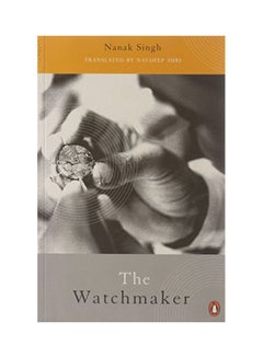 Buy The Watchmaker paperback english - 10 Feb 2009 in UAE