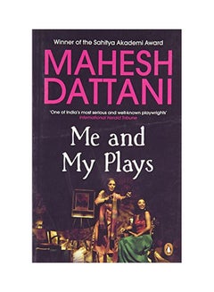 اشتري Me And My Plays Paperback في الامارات