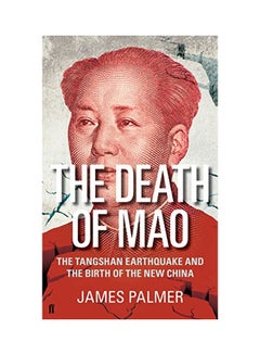 Buy The Death Of Mao: The Tangshan Earthquake And The Birth Of The New China hardcover english - 19 Jan 2012 in UAE