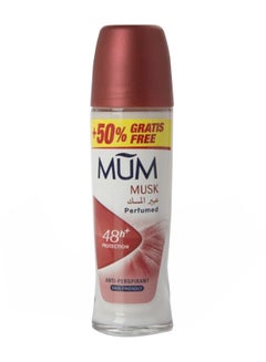 Buy Musk Deodarant 75ml in Saudi Arabia