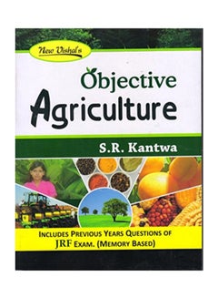 اشتري Objective Agriculture Paperback 2nd Edition في الامارات