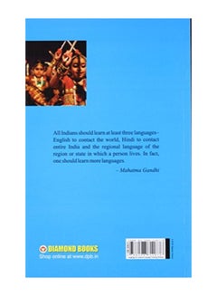 learn kannada books learn kannada books