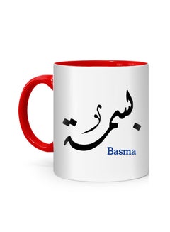 Buy Arabic Calligraphy Name Basma Printed Mug White/Red 10cm in Egypt