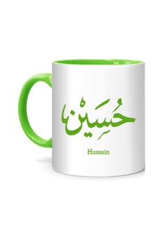 Buy Arabic Calligraphy Name Hussain Printed Mug White/Green 10cm in UAE