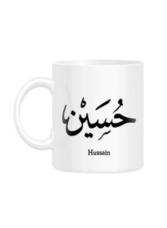 Buy Arabic Calligraphy Name Hussain Printed Mug White 10cm in Saudi Arabia