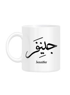 Buy Arabic Calligraphy Name Jennifer Printed Mug White in UAE