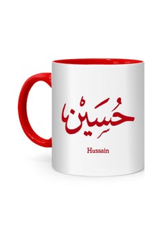 Buy Arabic Calligraphy Name Hussain Printed Mug White/Red 10cm in Egypt