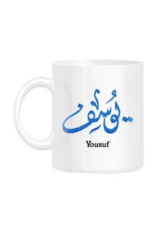 Buy Arabic Calligraphy Name Yousuf Printed Mug White 10cm in Egypt