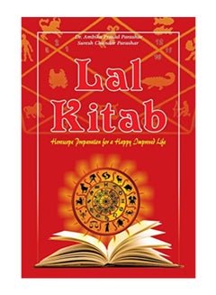 Buy Lal Kitab paperback english in UAE