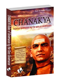 اشتري Chanakya paperback english في الامارات