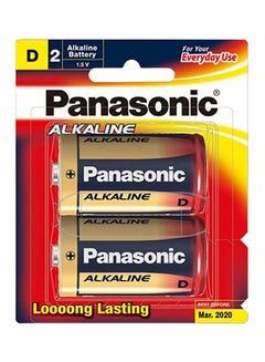 Buy 2-Piece Alkaline D-Type Battery Set Multicolour in Saudi Arabia