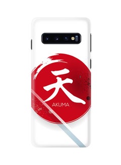 Buy Protective Case Cover For Samsung Galaxy S10 I Am Akuma in Saudi Arabia