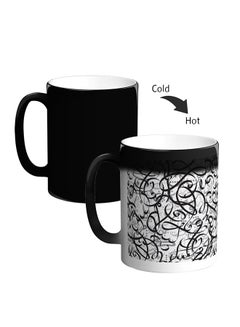 Buy Ceramic Magic Coffee Mug With Handle Black in Egypt