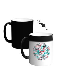 Buy Ceramic Magic Coffee Mug With Handle Black in Egypt