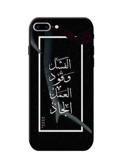 Buy Protective Case Cover For Apple iPhone 8 Plus Black in Saudi Arabia