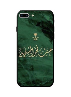 Buy Protective Case Cover For Apple iPhone 8 Plus Green in Saudi Arabia