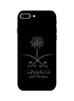 Buy Protective Case Cover For Apple iPhone 8 Plus Black in Saudi Arabia